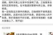 娱乐圈吃瓜预告帖子,揭秘明星背后的惊人真相！