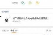 娱乐圈微信吃瓜小组微博,揭秘娱乐圈幕后真相，带你领略明星幕后生活