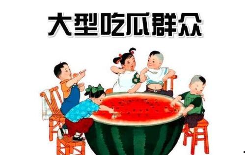 吃土吃瓜娱乐,揭秘娱乐圈的疯狂世界